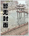 幽龙至尊